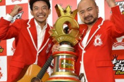 キングオブコント2019の優勝はどぶろっく！　12代目王者