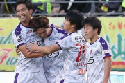 京都サンガ12年ぶり5度目のJ1昇格！チョウ監督就任1年目での悲願達成、自身4度目の昇格