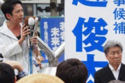 【パヨク】ANTIFA JAPAN「ANTIFAは蓮舫さんを推しています!!」　ネット「立憲民主党も日本共産党と同じように破壊活動防止法適用…