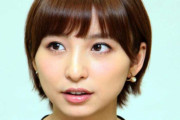 【悲報】不倫を完全否定した篠田麻里子さん、流出音声で普通に浮気を認めていた… さらなる爆弾も残っている模様