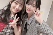 【乃木坂46】山下美月は向井葉月の事、大好きやな！！！