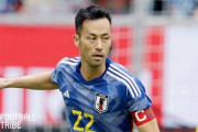 ◆悲報◆吉田麻也に日本代表OB苦言「スペインやドイツだと…」後半に致命的ミス