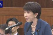 もう議席はいらんのだな　〜　中立公、国会で中傷動画の真相解明へ