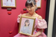 田中美久、HKT48卒業後は『am合同会社』へ