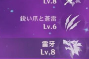 【原神】レザーに抗争回してるけどいずれ後悔しそう ← 別に後悔しない筆頭だと思うけど