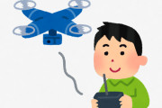 首相官邸の上空「ドローン飛ばしたらバレる？