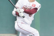 【楽天】辰己、自身今年初実戦で３安打「続けることに意味がある」