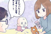 育児はわからないことだらけ！新米パパがなかなか理解できなかったこと