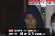 【恐怖】45歳の女「霊媒師になるために母親を殺して食べた」