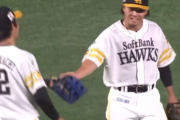 ソフトバンク佐藤直樹、復帰後初ヒット！！守備でも神プレー　走攻守で大活躍ｷﾀ━━━━(ﾟ∀ﾟ)━━━━!!