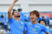 J2第16節　横浜FC、伊藤翔＆ガブリエウのゴールで徳島に勝利！