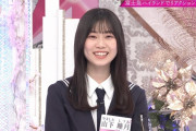 【櫻坂46】手で口隠すのかわいすぎる