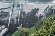 【画像】ダムに洗浄機で描かれたゴジラの巨大絵、ガチでやばいwwwww