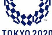 【悲報】東京オリンピック野球の出場国一覧