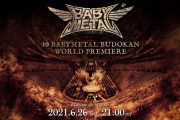【10 BABYMETAL BUDOKAN WORLD PREMIER】を見た結果