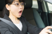 特にヤバい運転するのは女さんだよなぁｗｗｗｗｗ