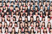 【衝撃】AKB・NGT・HKTが独立・・・！春より新会社設立！