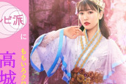 【3/15】本日のももクロ情報！れに｢テレビ派｣生出演！夏菜子｢トリリオンゲーム｣発売日！JA浪江｢半蔵門発浪江行ラジオ｣！Chan新作配信日！