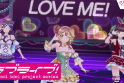 おまえらが個人的に好きなラブライブ！曲の振り付け