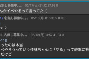 【朗報】植村あかりちゃん、宮本佳林ちゃんとのイベントをやる気があるもよう　FCイベントで発言