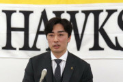 【悲報】和田毅騒動が収まった頃に三森・牧原・柳町の誰かが西武に無償トレードへ
