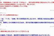 テレビを見ずに育った小学生から見えてきたテレビを見せないメリット・デメリットがとても興味深い「今後はテレビを解禁していく予定」