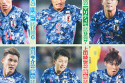 【朗報】日本代表のFW大迫さんの後継者一覧ｗｗｗｗｗｗｗ