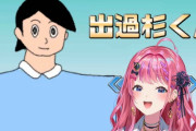 【にじさんじ】倉持の2024年一発目！倉持普段あまり出さないような声が多くて良いな