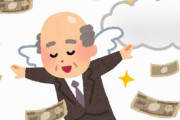 【怖すぎ】官僚を辞めて民間企業に転職した人に感想を聞いてみた　→　ガチでヤバすぎる答えで笑えない・・・((((( ；ﾟДﾟ)))