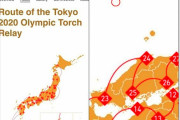 東京五輪の公式サイトに竹島、韓国人教授がIOCに訂正を要求＝韓国ネット「今すぐ不参加を表明しよう」