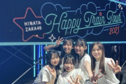 【日向坂46】これが日向坂3期生だっ！！！！！