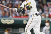 【阪神】大山悠輔「感触も完璧」９号３ラン　北川打撃コーチのどんぴしゃ助言が効いた１発