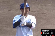 ＤｅＮＡ三浦監督、明日から笠井投手と桑原外野手の１軍合流を明言