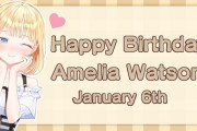 本日1月6日（※日本時間だともう1月7日）はアメちゃまの誕生日！！朝10時から記念3Dミニライブもあるぞ！！