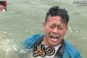 「ダイスケ！あれを見てみろ！」 宮川「えええええええええ！！！！！！？？？」