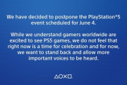 6/5開催予定だったPS5のイベントが延期に