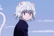 ハンターハンターにネフェルピトーているけどさ