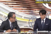 三谷幸喜監督、フジの女子アナ上納疑惑でみんなが思ってることをズバリ言い放つ→スタジオの空気がどえらいことにｗｗｗｗｗ
