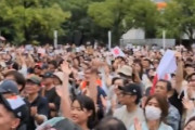 【速報】参政党の演説、聴衆の数がヤバすぎると話題に　※お前らの想像の3倍以上ヤバい