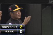 【パCS】 ソフトバンクが先制　スタメン復帰の熱男が2点タイムリー