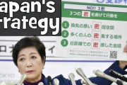 海外「日本もうちの国みたいになる前に対策を進めないと…！」日本人ユーチューバーが、日本のコロナウイルス対策を海外に発信！