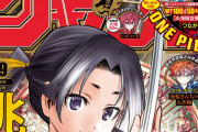 週刊少年ジャンプ（全盛期６５０万部）の今の発行部数がヤバイｗｗｗｗｗｗｗ