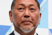 【野球】清原和博、薬物依存の症状で病院へ…「本当に苦しい」