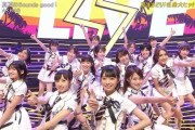 【AKB48】運営がまともにメンバー売り出すつもりなくて愛想つきた