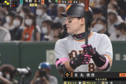 丸佳浩(33).287 17本 36打点 OPS. 891←こいつの率直な感想
