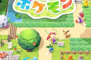 ぽこあポケモン、Amazonで6万本販売www