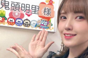 【可愛い】声優・鬼頭明里さんが髪を切ってショートになる