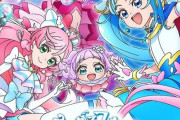 アニメ「ひろがるスカイ！プリキュア」のBD全4巻が予約開始！映像特典に変身＆アクションシーン集、ノンテロップOP&EDなど