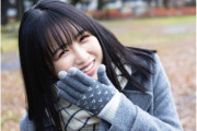 【日向坂46】上村ひなのと小坂菜緒の関係性、最高すぎる…