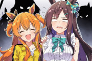 【ウマ娘】ウマ娘たちの逆鱗に触れる同人誌を描いたな…